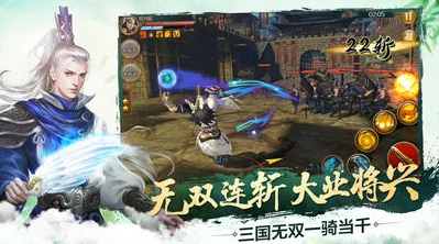 《极无双2》春节新版震撼上线，赤壁之战再燃烽火豪情
