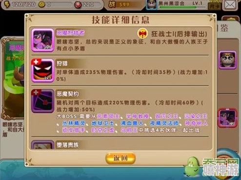 大侠怼他：后期t0阵容搭配全攻略与顶级推荐解析