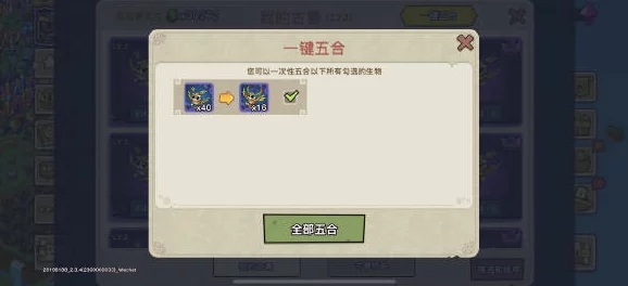 幻兽爱合成封号了怎么解封？玩家寻求pg娱乐电子游戏官网版的解决方案与官方回应引发热议