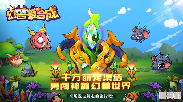 幻兽爱合成封号了怎么解封？玩家寻求pg娱乐电子游戏官网版的解决方案与官方回应引发热议