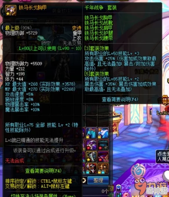 奶爸dnf职业强度分析：哪个职业在当前版本中更加强势？