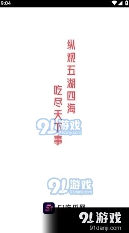 166fun吃瓜pg娱乐电子游戏官网版官网：最新动态与热门话题一网打尽，带你了解更多精彩内容和趣闻轶事！