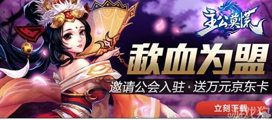 甘雨大战史莱姆网站入口pg娱乐电子游戏官网版官网：全新游戏活动上线，快来参与精彩对战与丰厚奖励！