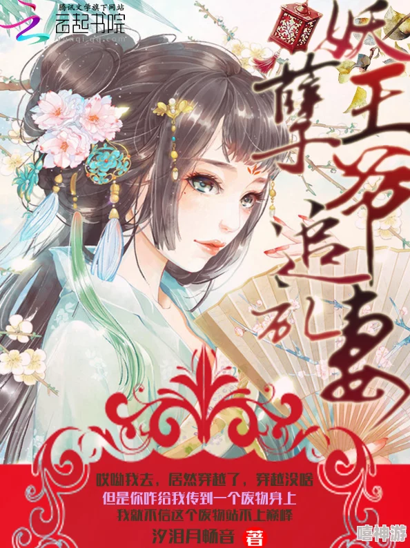 高傲的女神千仞雪却在海神考的挑战中展现出意想不到的一面，令众人刮目相看！