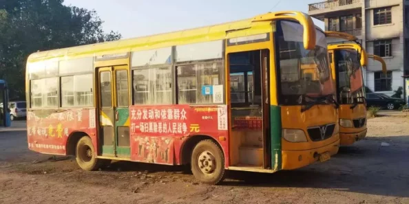 好爽 好紧 高h公交车动漫，带你体验刺激与激情的完美结合，让每一次旅程都充满惊喜与欲望