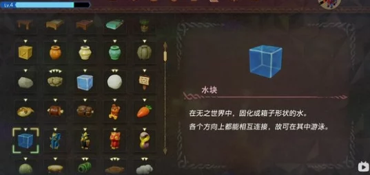 塞尔达传说：智慧之光再现，深入先祖永眠洞窟全面探索指南