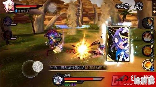 《仙剑奇侠传5》游戏：深度解析魔翳执宿疚业boss打法攻略，挑战你的操作极限