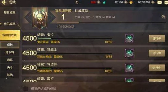 全面攻略：高效完成‘神樱大拔’任务详细指南”