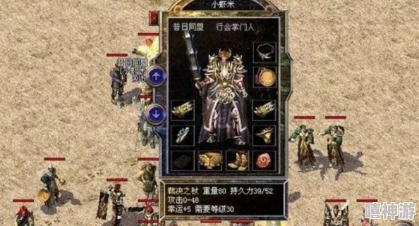 热血江湖手游中哪一款神兵更为出色，深度对比分析