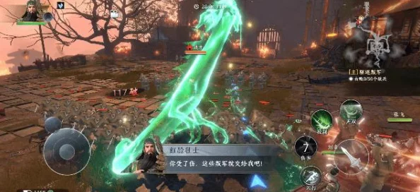 《梦幻西游无双版》各门派特技搭配推荐：打造最强战斗组合攻略