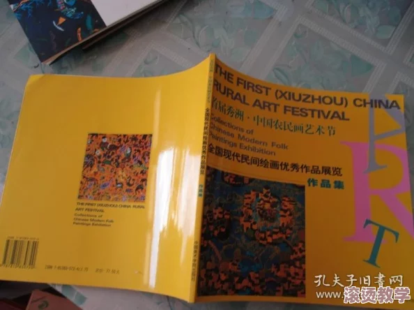 拔萝卜痛又叫黄：深入解析这一传统民间疗法的历史渊源与现代应用进展