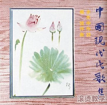 拔萝卜痛又叫黄：深入解析这一传统民间疗法的历史渊源与现代应用进展