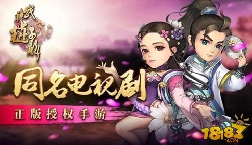武神赵子龙手游深度攻略：九莲幻境副本全解析与通关技巧
