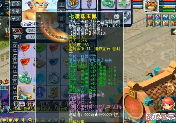 西游动作版背包满了怎么处理？全面背包管理攻略指南