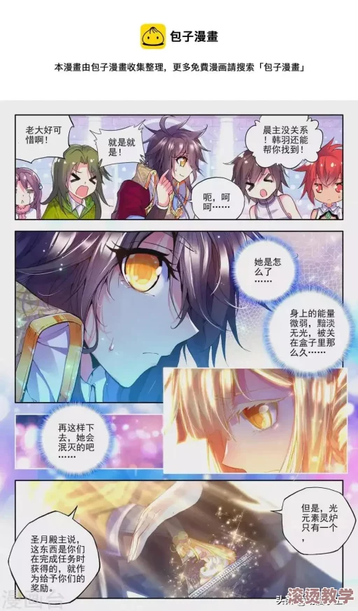 《英雄战魂之元素王座》全面解析：英雄类型详细介绍与高效获取攻略