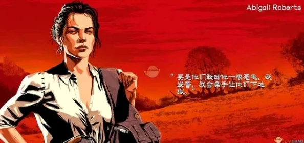 53岁老阿姨荒野大镖客的评测：一位中年女性玩家对经典游戏的独特见解与体验分享