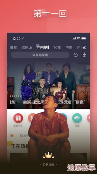 国产精品7m凸凹视频分类大全：最新热门影片推荐与观影指南，助你轻松找到心仪内容！