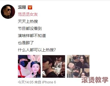 吃瓜爆料每日分享：震惊！某知名明星私生活曝光，情侣关系竟然是假的，背后真相让人难以置信！