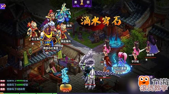 《战神纪手游》新手进阶必备：快速升级全攻略与技巧详解