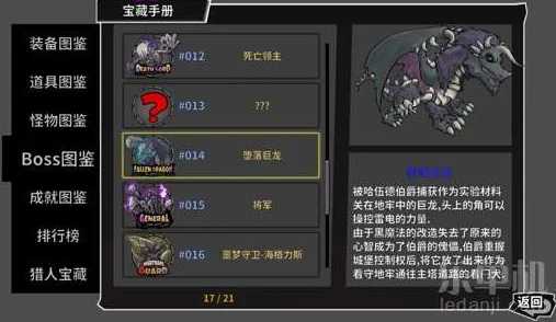 失落的龙约刷初始技巧详解：十连抽未如愿怎么办？重试策略分享
