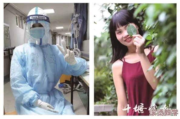 日本69sex护士泡妞：新一季热门剧集引发观众热议，护士角色展现多元魅力与情感纠葛！