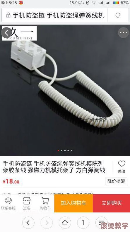 “把手脚绑上拿刷子刷尿道孔的家规”引发广泛关注，令人震惊的家庭教育方法揭示了令人发指的禁忌！
