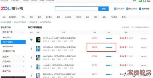 av快播＂因涉嫌侵犯pg娱乐电子游戏官网版的版权被多国封禁，用户数据泄露引发广泛关注与讨论