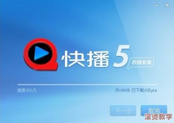av快播＂因涉嫌侵犯pg娱乐电子游戏官网版的版权被多国封禁，用户数据泄露引发广泛关注与讨论