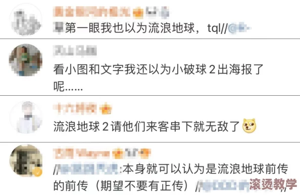 日本特黄特色大片免费视频网站：最新动态引发热议，网友纷纷讨论其内容与文化影响力的深远意义