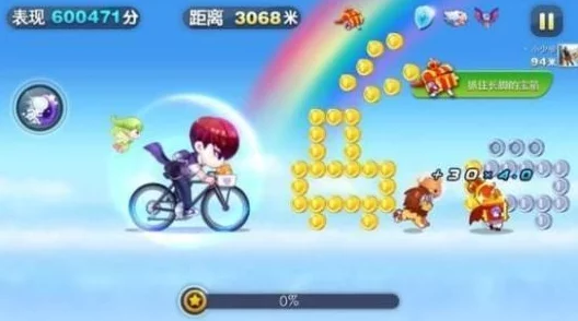天天酷跑3d游戏攻略：低能量高效通关技巧与心得分享