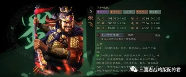 凌统孙尚香周泰：三国时期的爱情纠葛与权谋斗争，背后隐藏着怎样不为人知的八卦故事？