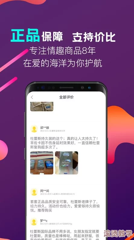 好色先生app：一款专为成人用户设计的社交应用，提供丰富多样的互动功能，旨在满足用户的情感和社交需求