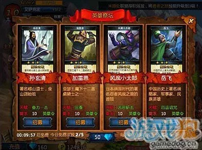 深入解析《魔法英雄传》中的攻击优先度问题及其策略介绍
