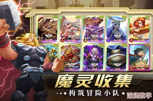天魔幻想公会成员多样互动玩法，增强团队协作与友谊新体验