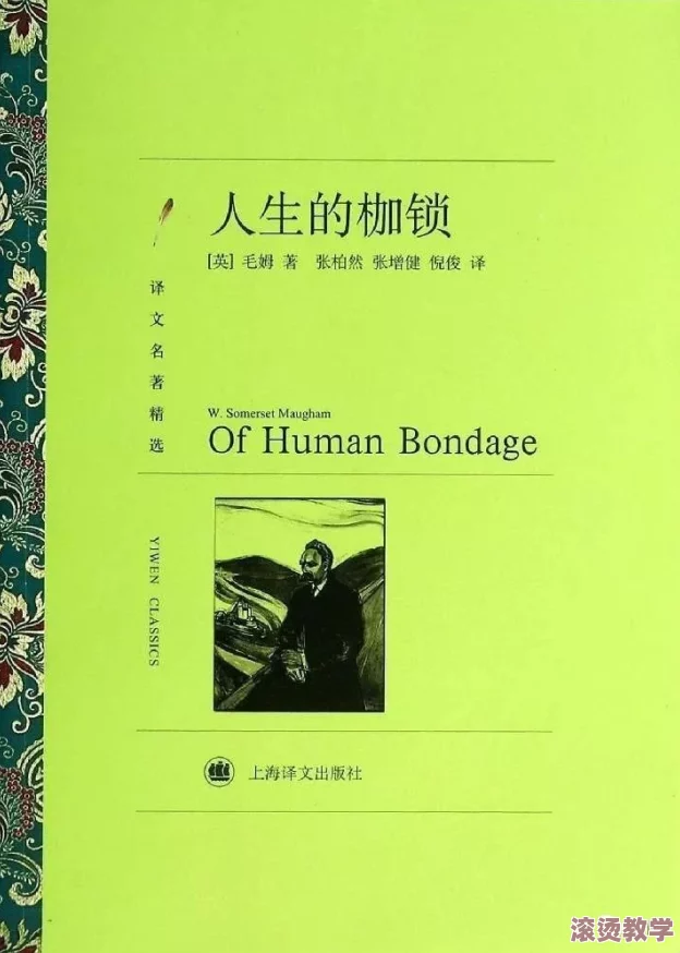 放荡交换超级乱小说：近期网络文学热潮引发读者热议，背后隐藏的社会现象与文化思考值得关注