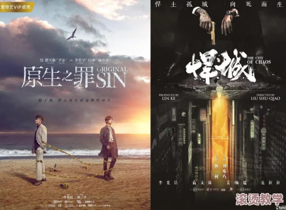 国产欧美一区二区三区在线看：最新影视作品引发热议，观众对剧情和演员表现的评价持续升温