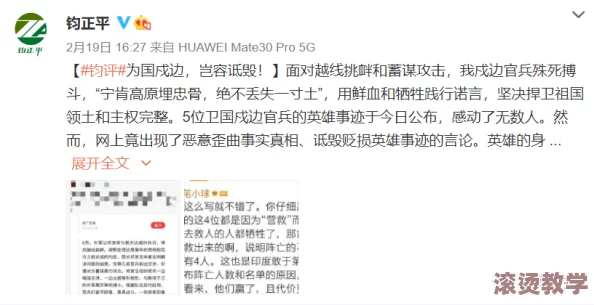 震惊！校园男男高h小黄文引发热议，网友纷纷讨论背后的社会现象与影响！