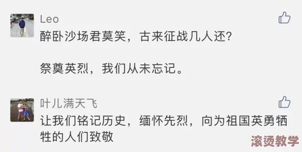震惊！校园男男高h小黄文引发热议，网友纷纷讨论背后的社会现象与影响！