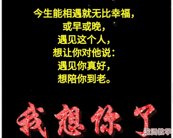 日日操夜夜操视频引发热议，网友热衷讨论其背后的文化现象与社会影响，相关话题持续升温
