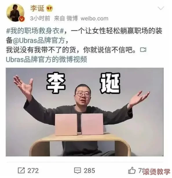 特级西西人体www大胆视频引发热议，网友纷纷讨论其背后的文化现象与社会影响，成为网络热点话题