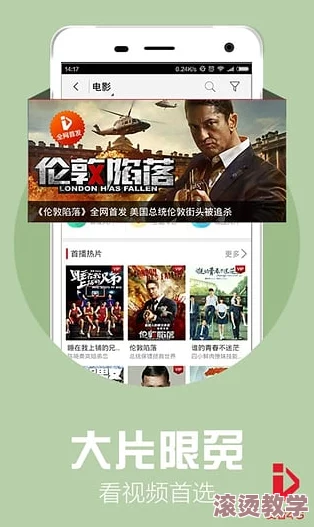 可以免费看毛片的网站：最新热门资源分享，安全无病毒，用户体验极佳的看片平台推荐！