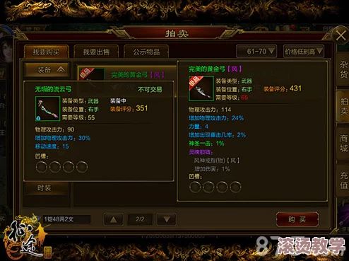 征途手机版深度解析：弓手pk战士高效战斗技巧与策略分享
