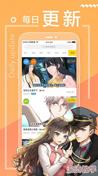 成年黄页网站大全免费动漫：最新热门动画推荐与资源分享，畅享无限精彩内容！