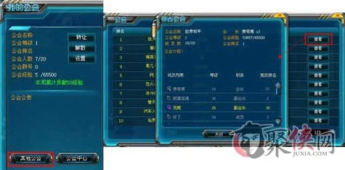 七骑士公会系统全面解析：新手必看，玩转公会战与建设指南