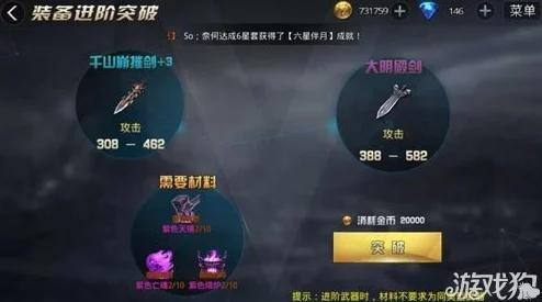 九龙战十连抽攻略大全：揭秘装备十连抽紫装必出技巧与策略
