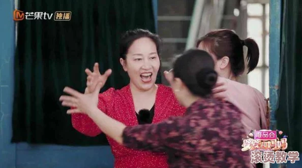 女婿一会叫妈一会叫阿姨什么意思？背后竟隐藏着不为人知的家庭秘密，让人震惊！