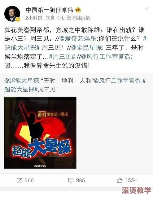 91抖阴视频引发热议，网友纷纷讨论其内容与影响，相关话题持续升温中