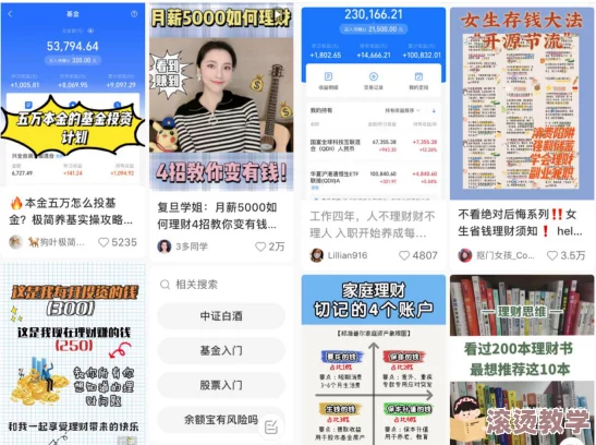 国产精品亚洲玖玖玖在线靠爱：最新调查显示年轻人对国产内容的热情持续上升，推动行业创新与发展