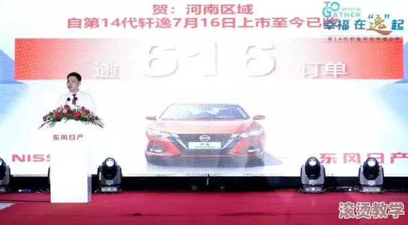 中文日产幕无线码一区软件亮点及其最新功能进展分析与用户体验提升探讨