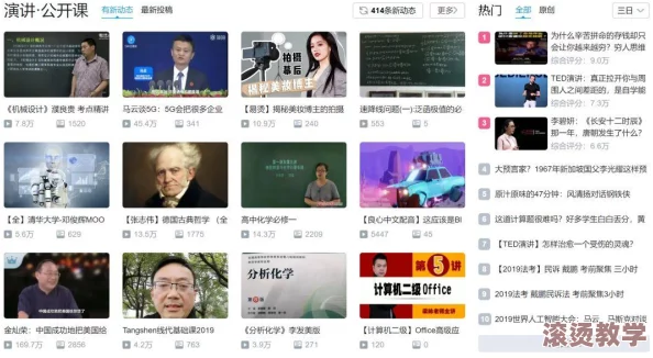 全国b站可以进入：看直播、追番和分享创作的新时代，打破地域界限共享快乐体验